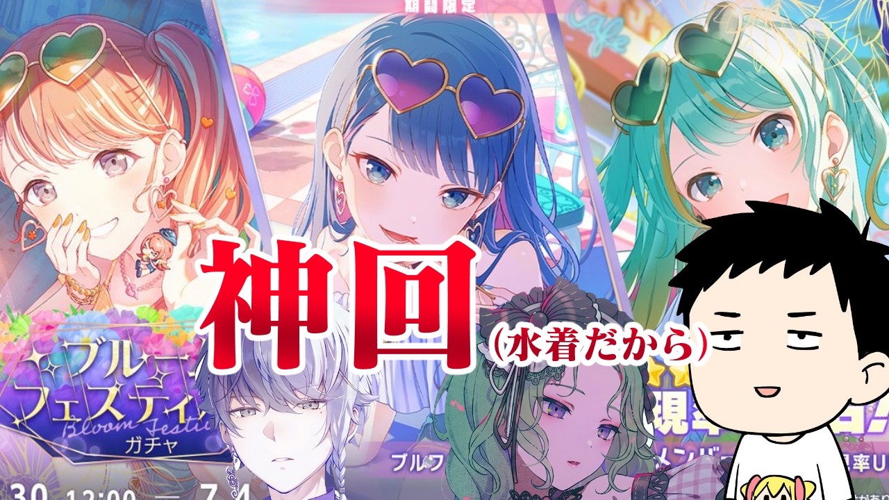 YouTubeサムネイル