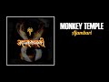 Monkey Temple - Ajambari /// Full Album /// Music From Nepal /// Jukebox