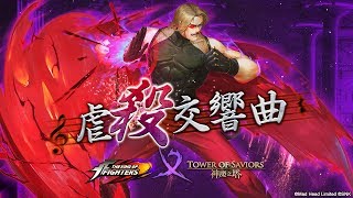 Re: [問題] KOF隊現在是T幾