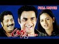 Arya MBBS Telugu Full Length Movie