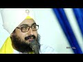 Fulldevan Bhai Ranjit Singh Khalsa Dhadrianwale 4 6 2016