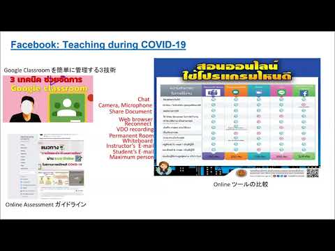 国立遠隔教育センター - 定義