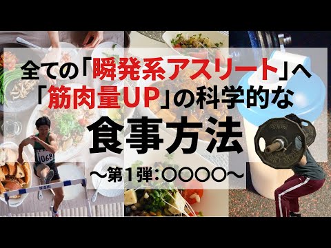 これがeアスリートが健康を維持する方法です
