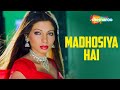 Madhosiya Hai Tanhaiya Hai मध्होशिया है तन्हाईया है Basti 