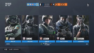 レインボーシックスシージランクfuck