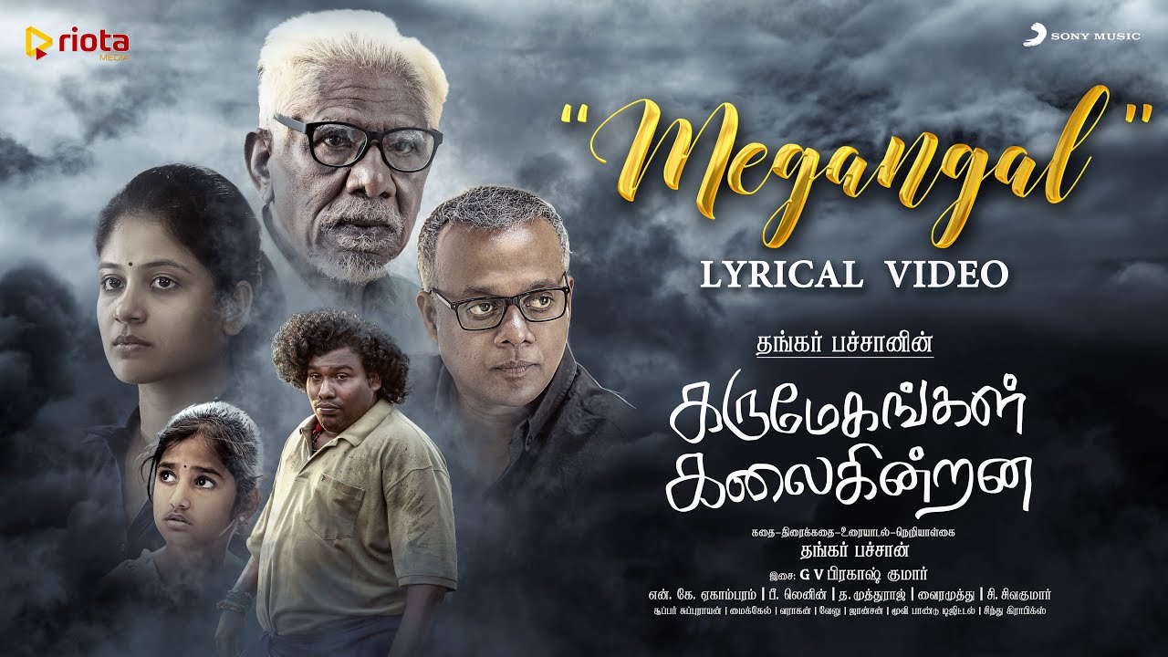 Megangal Song Lyrics | Karumegangal Kalaigindrana 2023 | Saindhavi