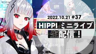 【ARIAersTV ＃37】HIPPI ミニライブ生配信！【IA & OИE OFFICIAL】