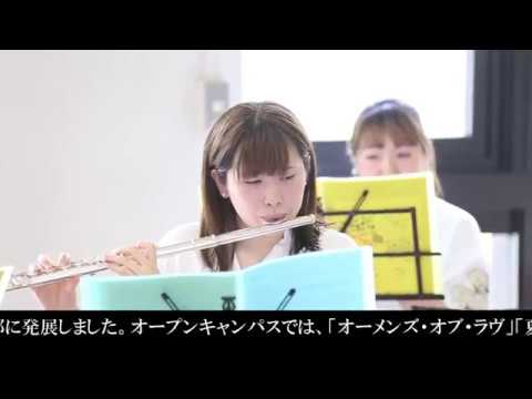 【部・サークル紹介】吹奏楽部【HD】