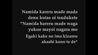 Road Of Major-Kokoroe