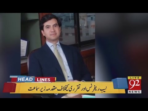 News Headlines | 10:00 AM | 27 May 2018 | 92NewsHD