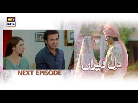 Dil e Veeran Episode 20 - Teaser - ARY Digital Drama