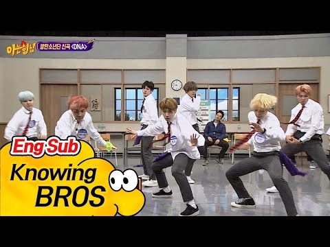 [ENG] [방탄소년단(BTS)] 발바닥에 껌 붙은 춤! 신곡 'DNA'♪ 무대♡ 아는 형님(Knowing bros) 94회