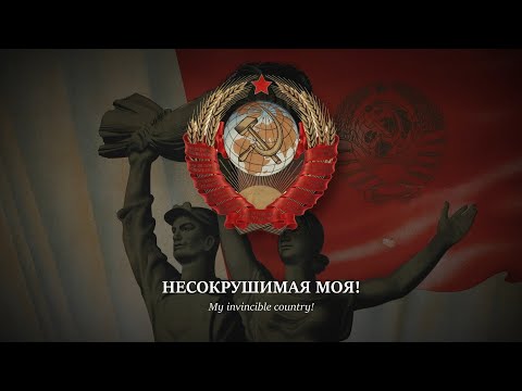 "Марш энтузиастов" [March of the Enthusiasts] | Soviet Patriotic March
