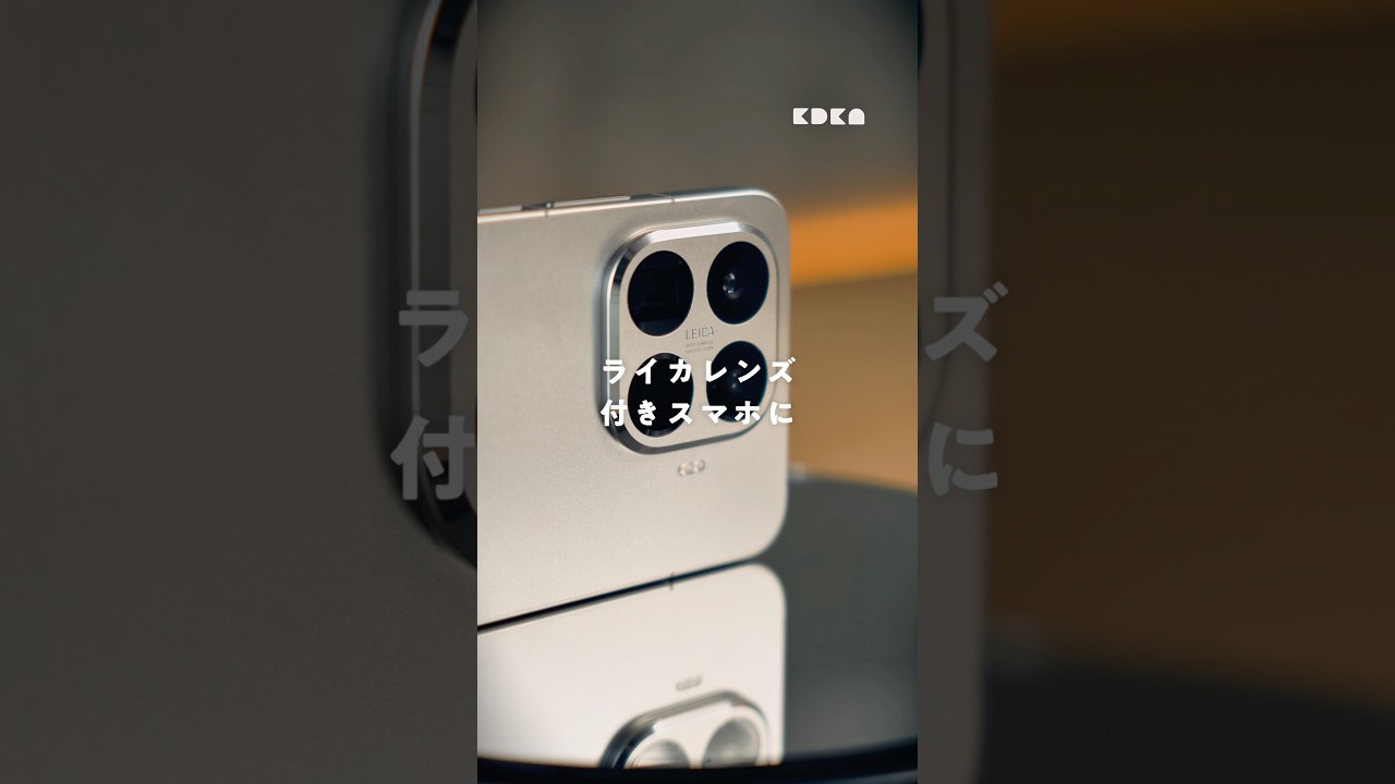 【Xiaomi】スマホもイヤホンもスマートバンドも全部お得！シャオミの新生活応援キャンペーンがヤバすぎた⚡️#Xiaomi #シャオミ #Xiaomi15TPro #新生活応援キャンペーン