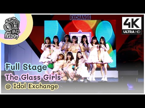 [Fancam] The Glass Girls - Full Stage @ Idol Exchange 2020.09.06 [4K][60]