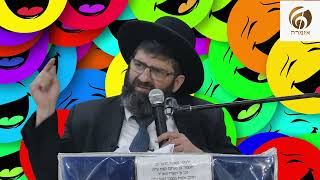 הרב אייל עמרמי  באלעד -  כול העולם נברא בשביל האמונה!!