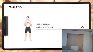 リングフィットアドベンチャー実況プレイpart2