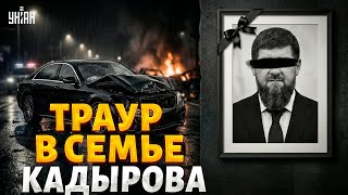 A lavish FUNERAL in Chechnya: Death has finally come to the Kadyrov family! MOURNING WILL BE DECL...