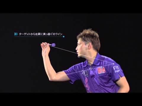 Portrait in Darts 3 江口祐司 CM02