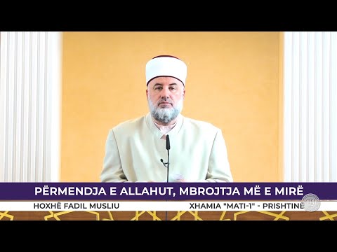 HUTBE | Përmendja e Allahut mbrojtja më e mirë - Fadil Musliu