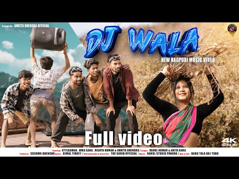 DJ Wala | Singer Rahul Kumar Anita Bara | Ankita Bhengra Official