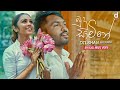 Dilshan Maduranga - Budu Samine (බුදු සාමිනේ) Official Music Video