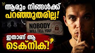 Thinking in English Conversation Questions and Answers for Beginners | Spoken English | Part 1