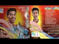 Priyanka Rammandala With Sunflower Full Album සන්ෆ්ලවර් සමග ප්‍රි�