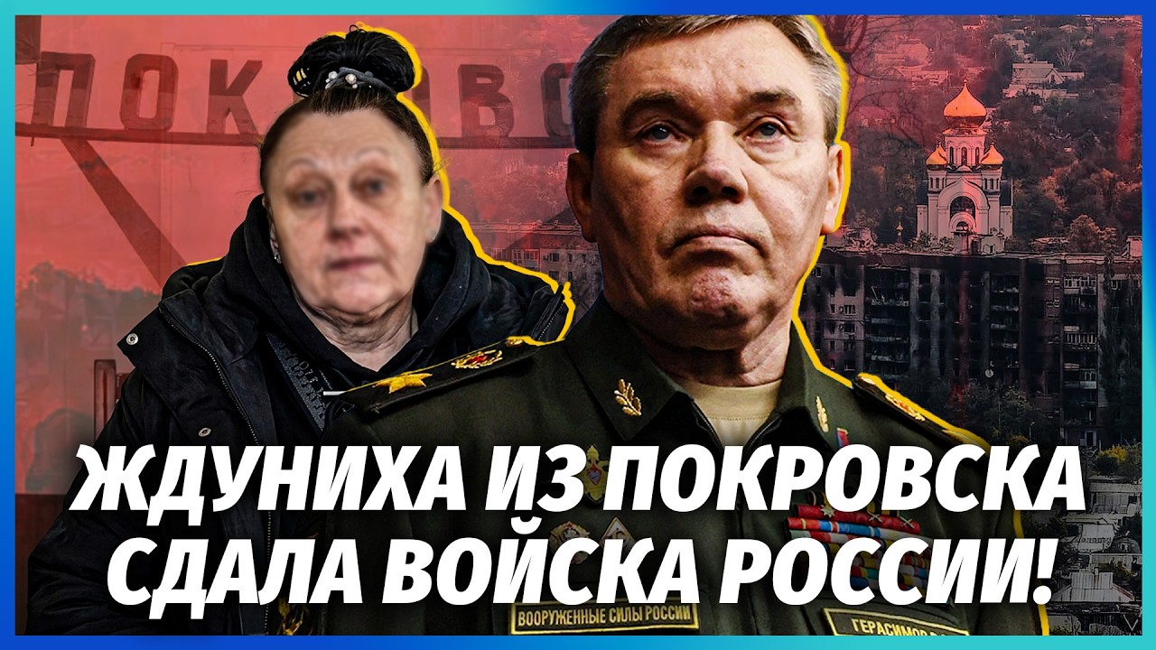❗️СКАНДАЛ НА РОСТБ! СПАЛИЛИ ТАЄМНИЦЮ, ЯКУ ПРИХОВУВАВ ГЕРАСИМОВ. Зрадники зл