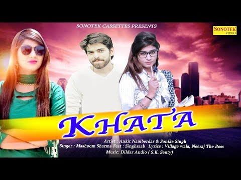 Khata — watch video