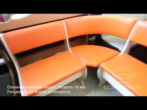 Кухонный уголок compatto "Оливьер" (Белый/Кожзам Marvel Cream (AT)) -G