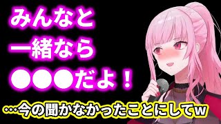 曲間で恥ずかしいセリフを言って照れるカリちゃん【森カリオペ】Red/Calliope Mori【歌枠】