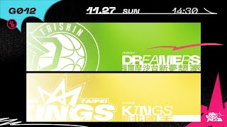 [Live] PLG 14:30 夢想家vs國王