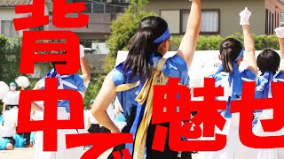 キレッ！キレッ！！美女子！女子応援団　佐賀女子　体育祭　応援合戦　青団 　「3カメ撮影の完成系」です！！