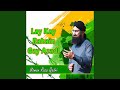 Lay Kay Rahain Gay Azadi