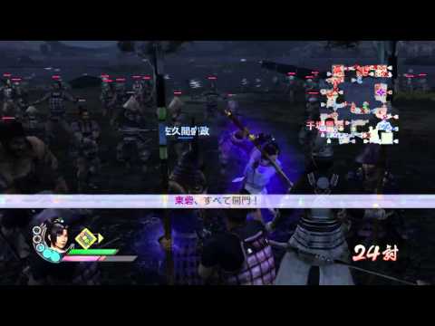 Sengoku Musou 3 Z PS3 Walkthrough 720p part 138