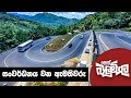 balumgala-31-05-2017