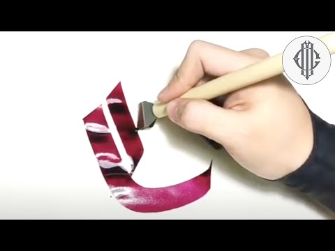 AWESOME MODERN CALLIGRAPHY COMPILTION