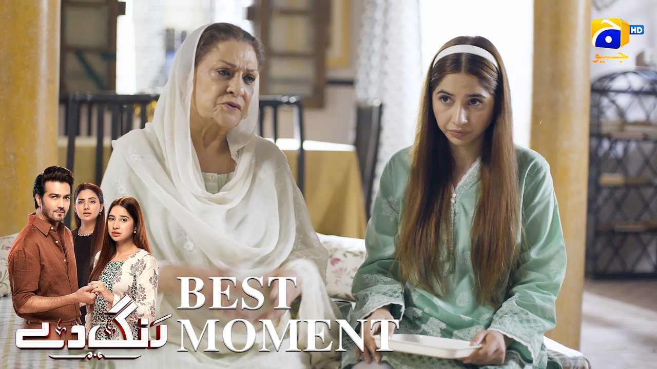 Rang De Episode 06 | 𝐁𝐞𝐬𝐭 𝐌𝐨𝐦𝐞𝐧𝐭 𝟎𝟒 | Sabeena Farooq - Shahzad Sheikh - Azfar Rahman | Har Pal Geo