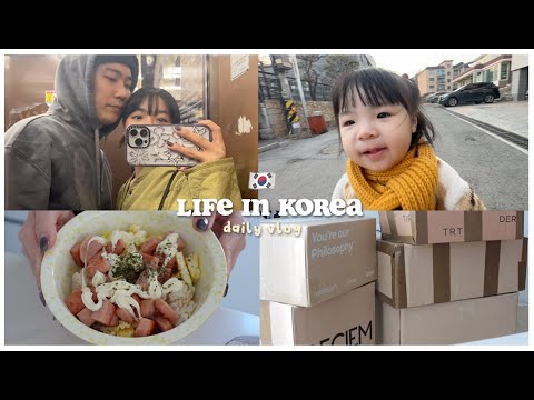 LIFE IN KOREA 🇰🇷 date with husband, cooking, PR unboxing 💕 | Erna Limdaugh