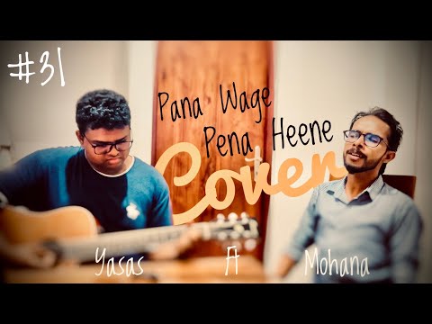 Yasas Ft Hiruka - Pana Wage Pena Heene (පාන වගේ පේන හීනේ) Cover | Sing With Yasas #31