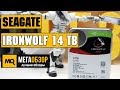 Seagate ST14000VN0008 - відео