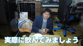 【検証】話題のセブンイレブンの商品を実際に食べてみた【プチ炎上】