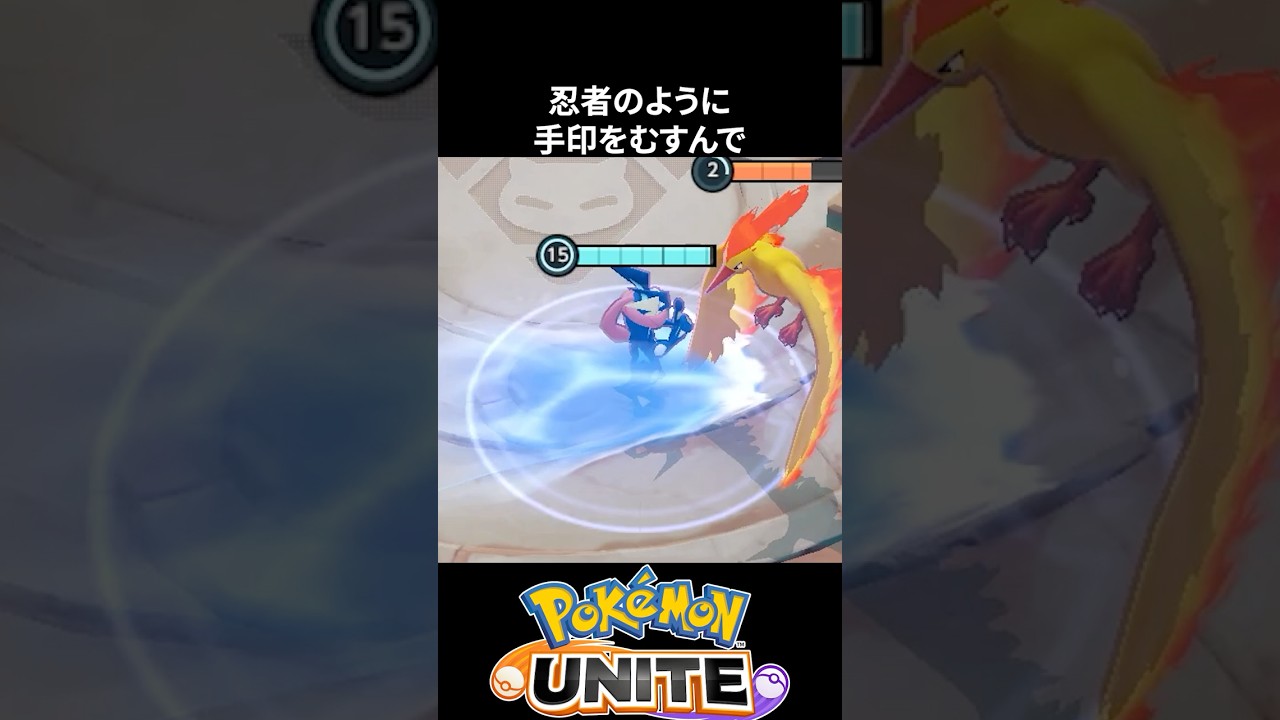 ポケモンごとのなみのりの違い【ポケモンユナイト 】