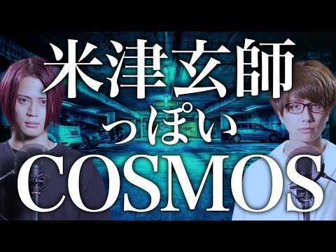 Nagie Lane Official Youtubeを話題にしているyoutuber一覧 1