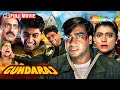 Ajay Devgn Kajol Superhit Movie Gundaraj FULL Movie Mohnish Bahl Asrani Mohan Joshi