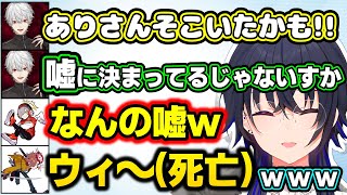 味方を翻弄する能力が高すぎる葛葉に笑う一ノ瀬うるはwww【だるまいずごっど/ありさか/きなこ/Seoldam/VALORANT/切り抜き/ぶいすぽっ!】