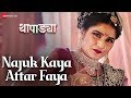 Najuk Kaya Attar Faya Thapadya Abheney Saawaant Mansi Musale Bela Shende Guru Thakur