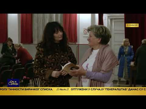 Ovo je Srbija 4.2.2026.