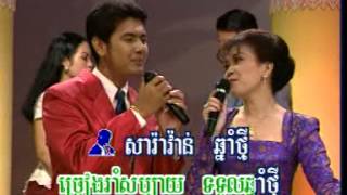 អង្ករស្រូវថ្មី